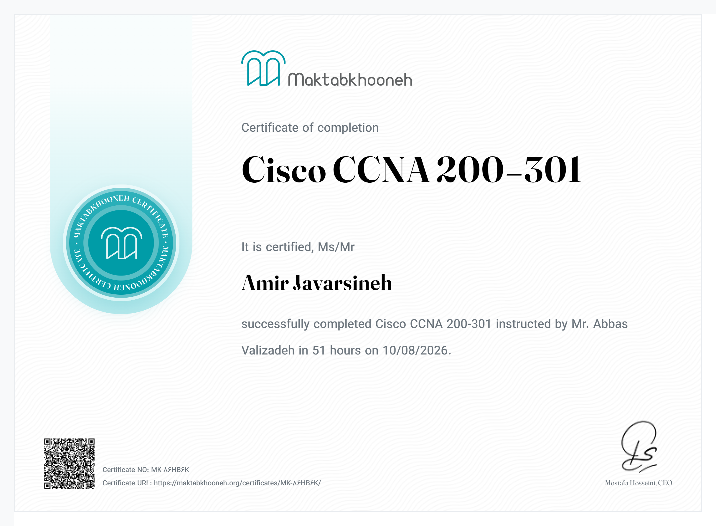 CompTIA Security+ Certificate - Amir Javarsineh - امیر جاورسینه